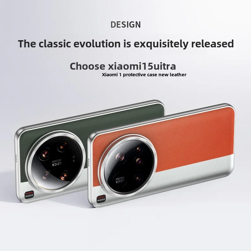 حافظة لهاتف Xiaomi 15 Ultra Mi 14 Ultra حافظة فاخرة مطلية بالجلد المعدني غطاء إطاري لهاتف Xiaomi15 Ultra مقاوم للصدمات Funda