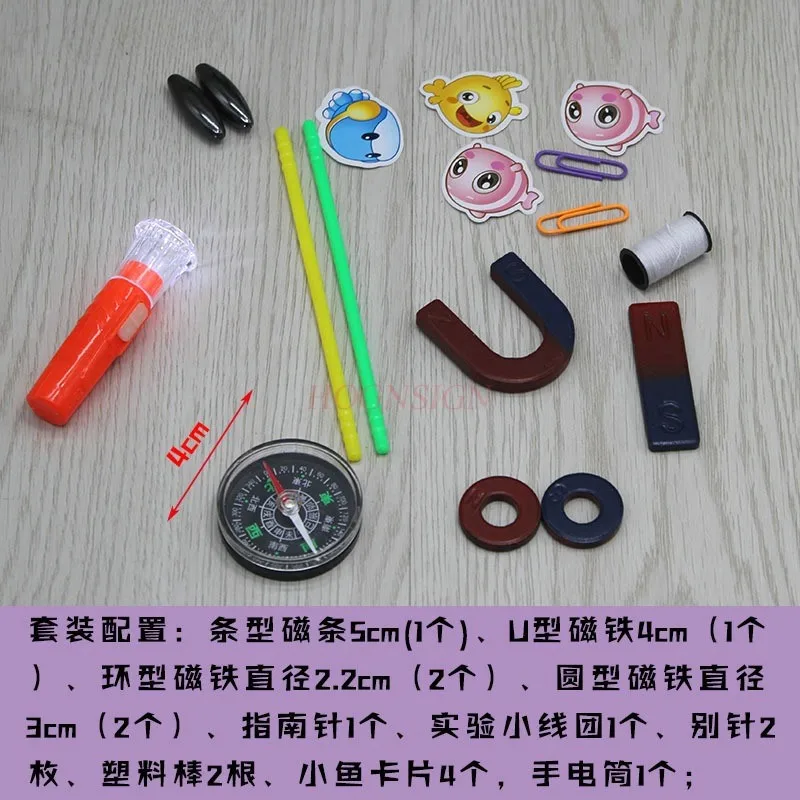 1set  U-shaped bar shaped circular teaching magnet, Magnet set, science experiment tool for elementary school students,