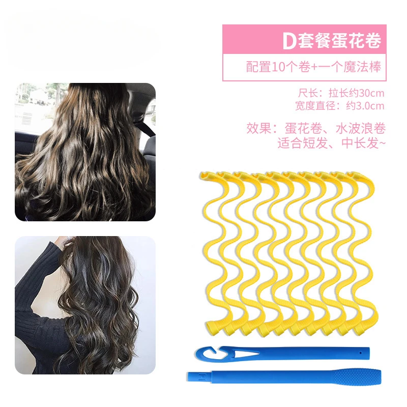 11/13Pcs Set Magic Hair Curler Heatless Hair Rollers Wave Formers Hairstyle Roller Sticks Curling Hair Styling Tools for Women