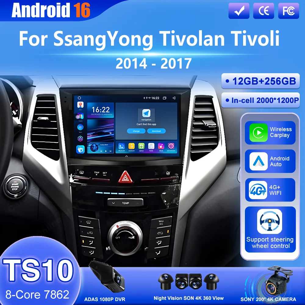 

Автомагнитола Android 16 для SsangYong Tivoli 2014-2017 с CarPlay, GPS, Wi-Fi, 4G, мультимедиа, видео, DSP, QLED