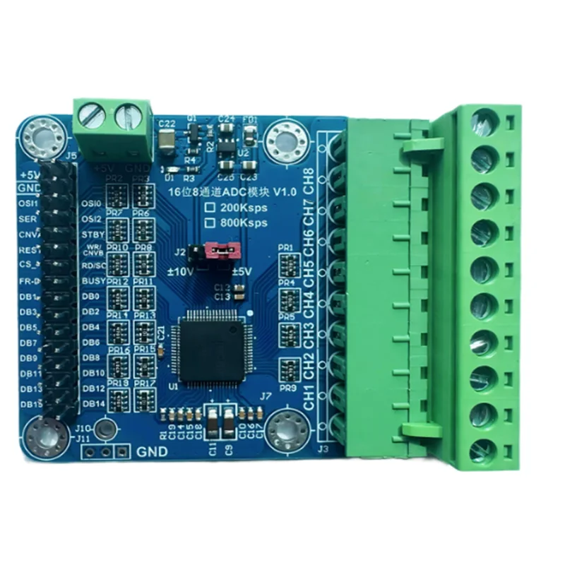 SC1467 ADC Module, 8-Channel Simultaneous Sampling 16-bit High Precision 200ksps, Pin-to-Pin Compatible with AD7606