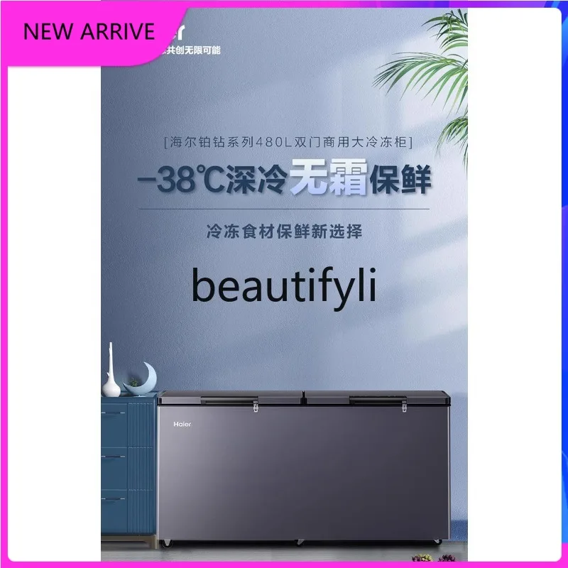 AA85 Air-cooled and frost-free 480-liter freezer Large capacity commercial freezer Full freezer