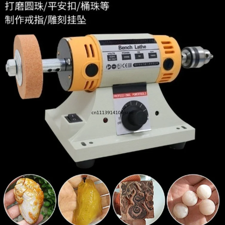 220V Adjustable Speed Desktop Polishing Lathe, Multi‑Functional Manual DIY Woodworking Buffing Tool for Home
