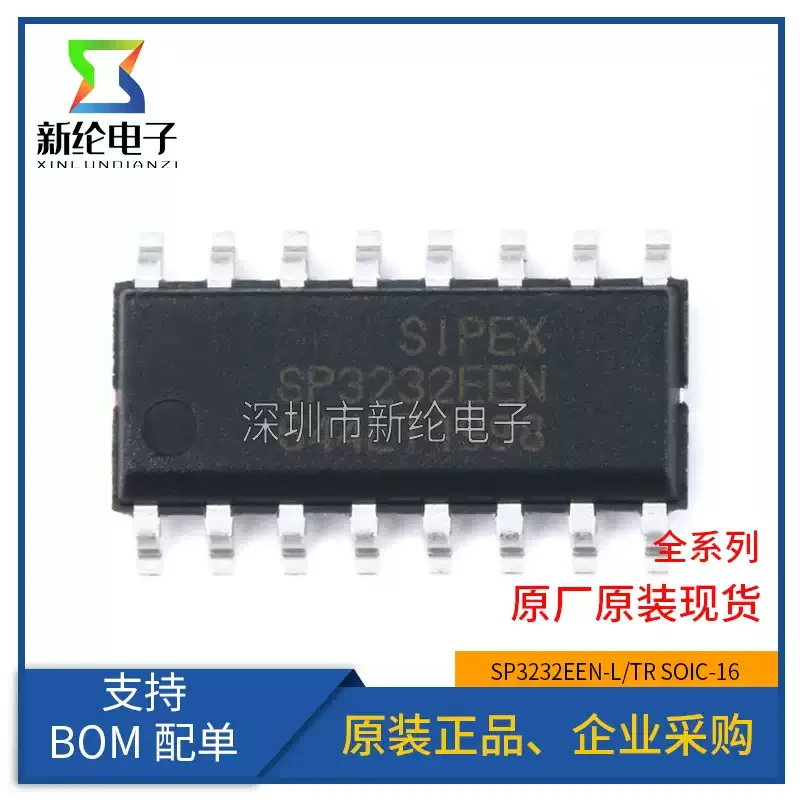 10-100pcs original genuine SP3232EEN-L/TR SP3232EEN SOIC-16 RS232 transceiver IC chip