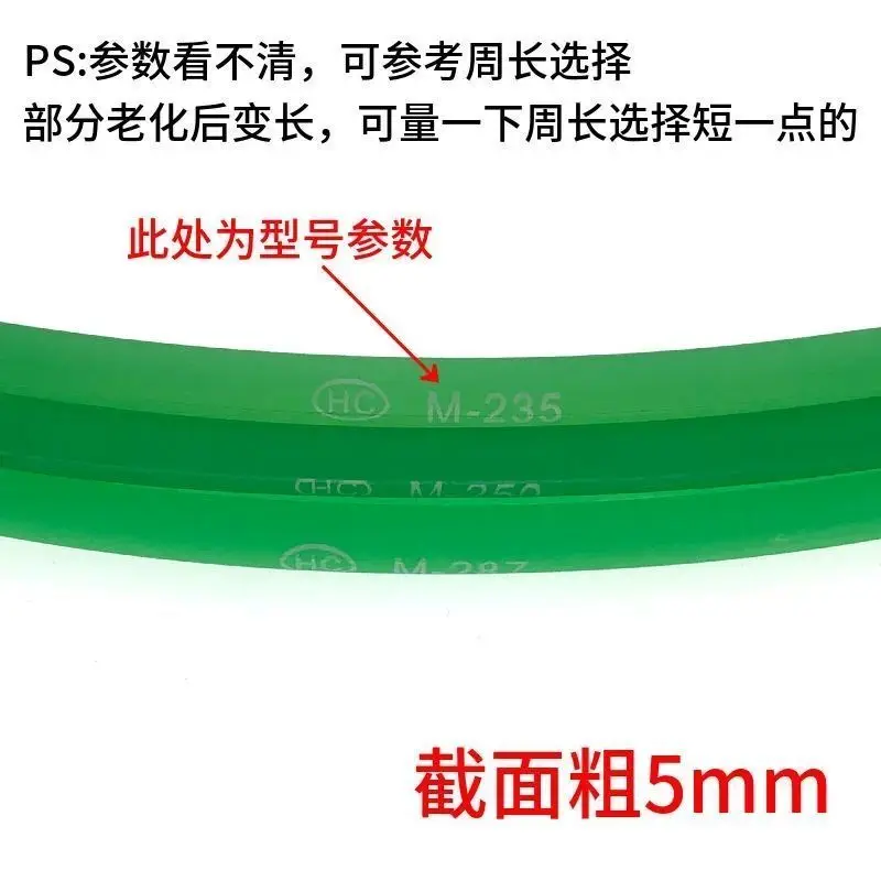 1Pc Clothes Dryer Parts Round Belt NH-2010TU NH35-31T NH45-19T Drying Machine Belt