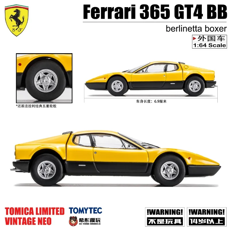 TAKARA TOMY TOMICA TLV 1:64 365 GT/4 BB Berlinetta alloy model, a children's collection toy, a holiday gift for children.