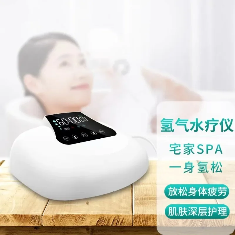 

Богатая водородом вода, озон, водневная водная ванна, машина с водородом, спа, женская и детская бытовая машина для спа-ванны с водородом