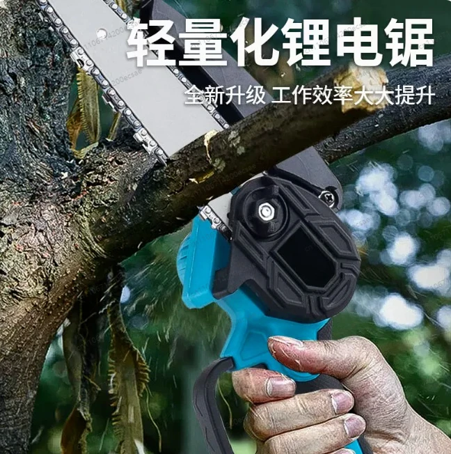 Handheld Rechargeable Wood Cutting Pruner Tool