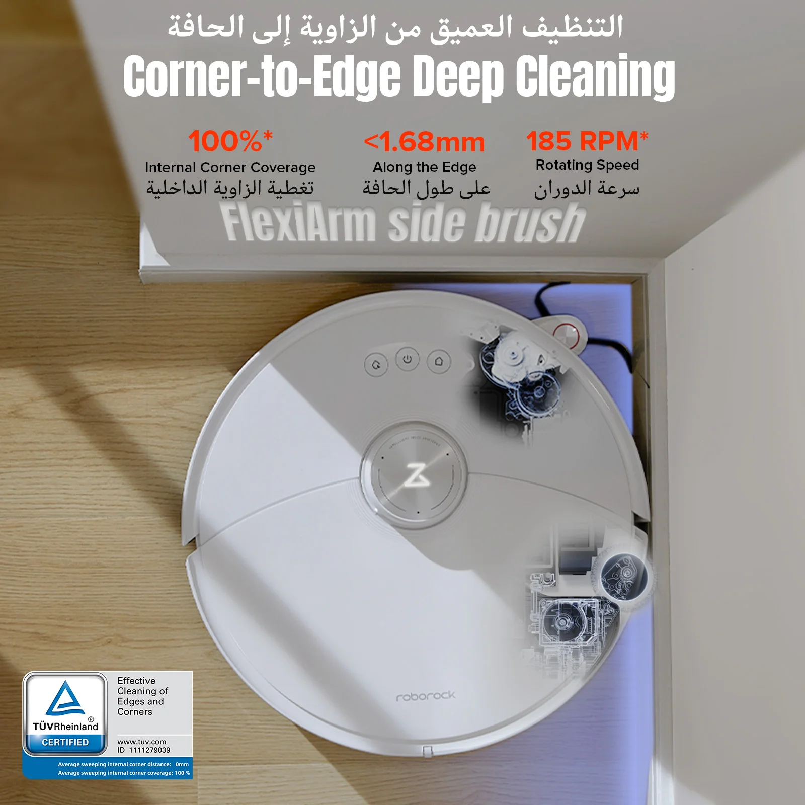 roborock 10000Pa S8 MaxV Ultra Suction Robot Vacuum and Mop الكل في واحد Dock PreciSense LiDAR Navigation كشف الأوساخ الذكي #3