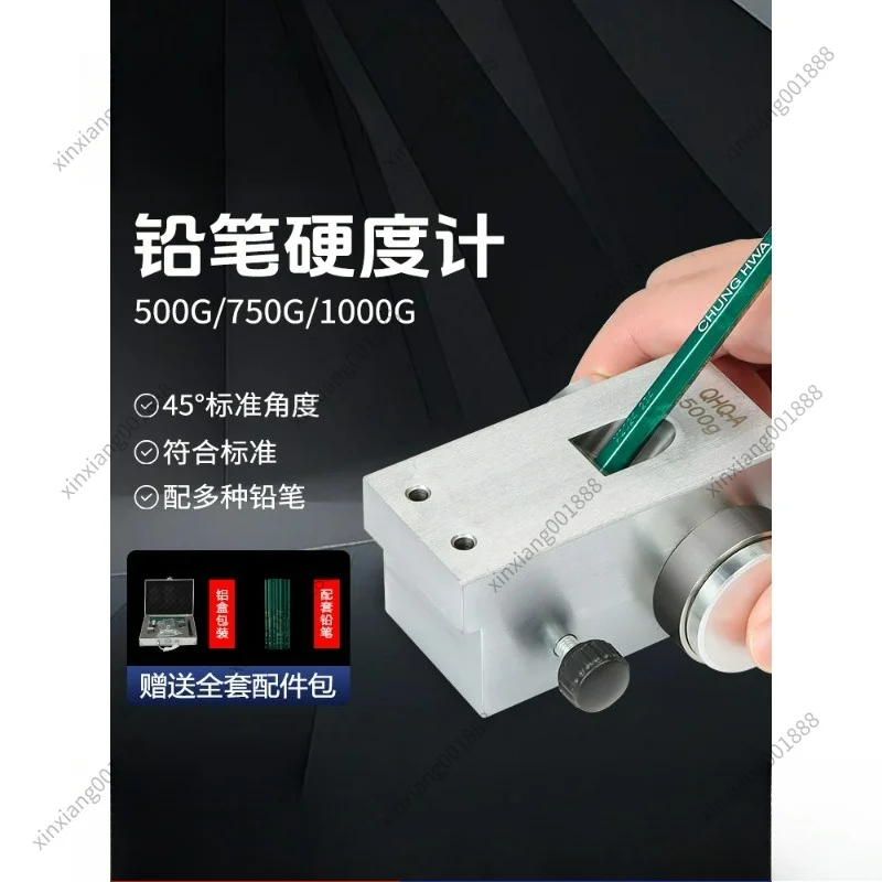 For Hand-Pushed Pencil Hardness Tester Kit 500g/750g/1000g for Paint Coating Scratch Hardness Test