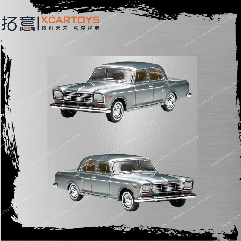 In Stock XCARTOYS 1/64 scale classic domestic business sedan model of the old Shanghai polished paint version, a toy for boys