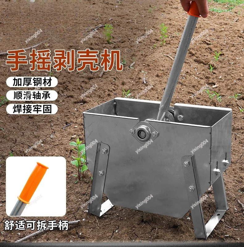 Hand Crank Peanut Sheller Efficient Household Peeling Tool For Raw Cooked Peanut Seeds Husking