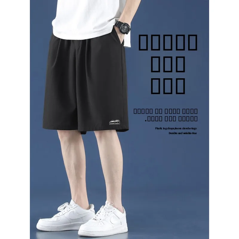 

Ice Silk Men's orts Summer Outdoor Wear Thin Loose Qui Dry Sport Pants Casual Baskeall Jeans for Teenagers