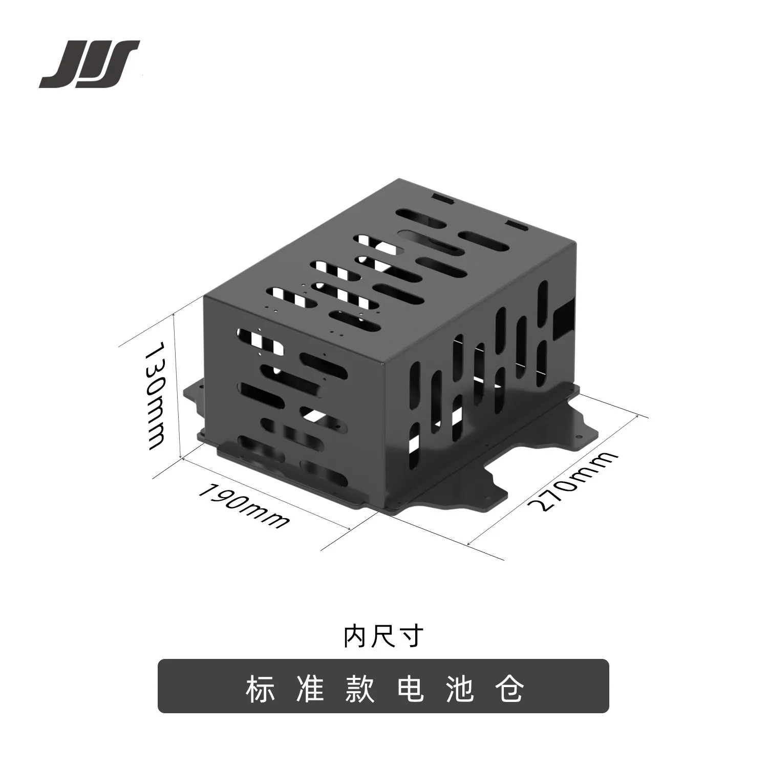 JIS Battery Case Slot for Enterprise Delivery Drone