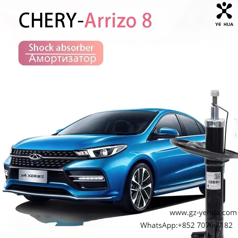 

Chery Arrizo 2021 2023 оригинальные автомобильные амортизаторы, автомобильные аксессуары, шасси, амортизаторы, аксессуары для авто