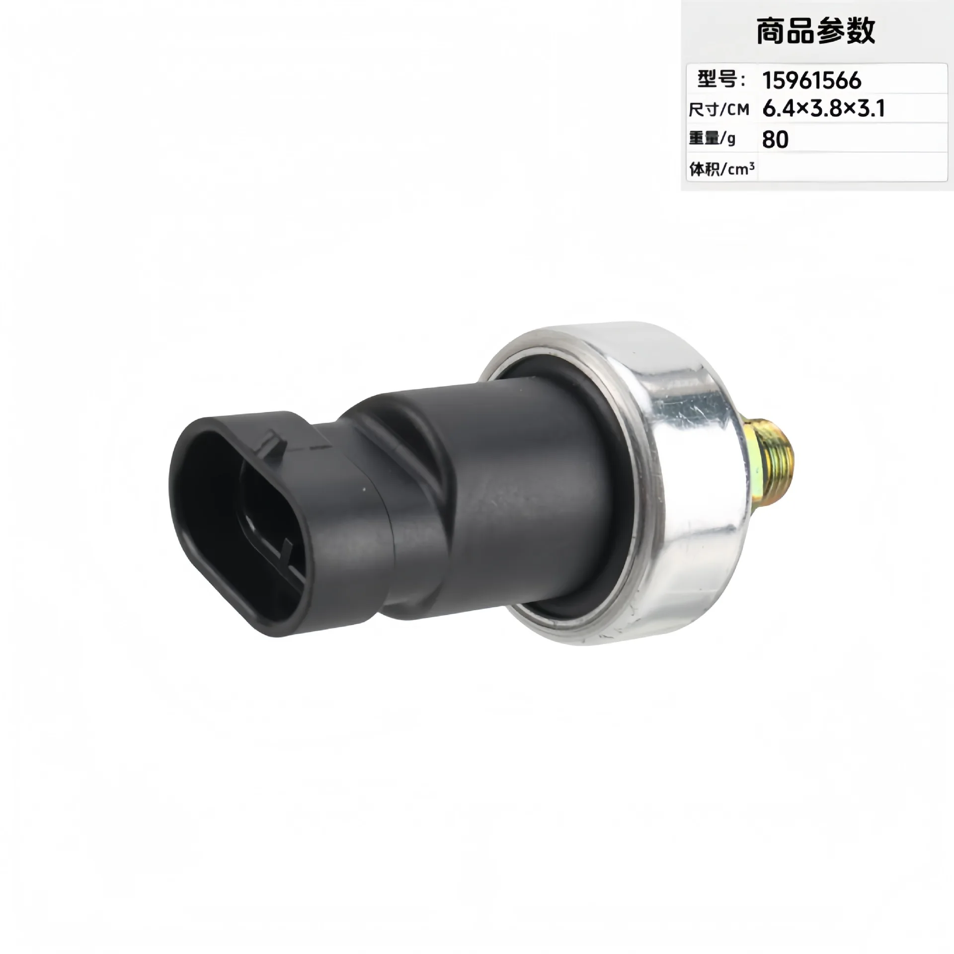 Knock sensor 15961566 SW8164 88862403 Auto parts are approved from one piece