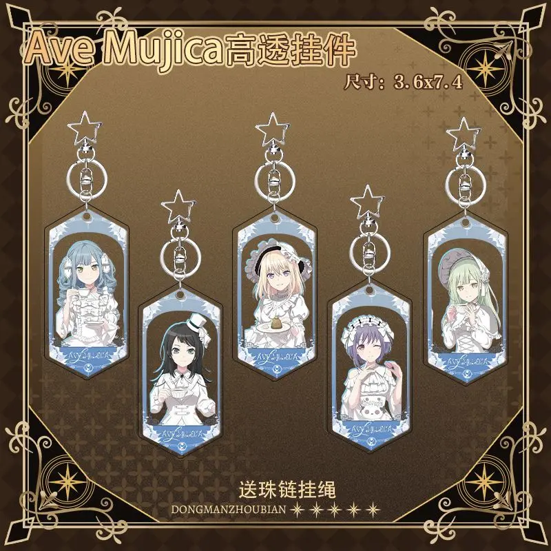 

Аниме BanG Dream Ave Mujica брелок Sakiko Togawa косплей милая сумка кулон брелок акриловый мультфильм подарки для девочек