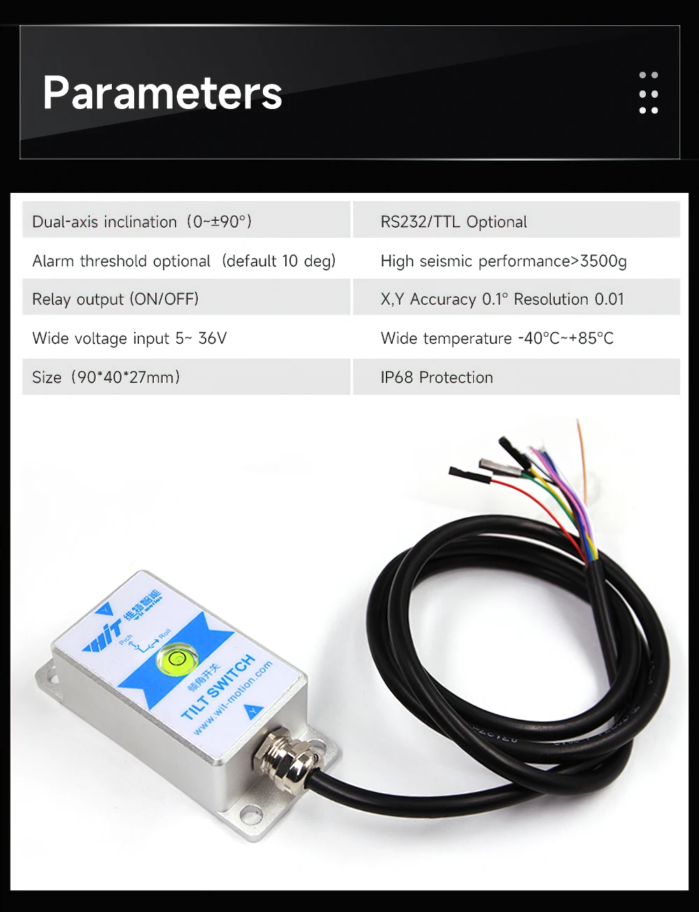 WitMotion SINRT Dual-axis High Precision ( 0.05° ) Relay-Output-Type Tilt Switch, Anti- Vibration Tilt Angle Alarm Sensor (IP67)