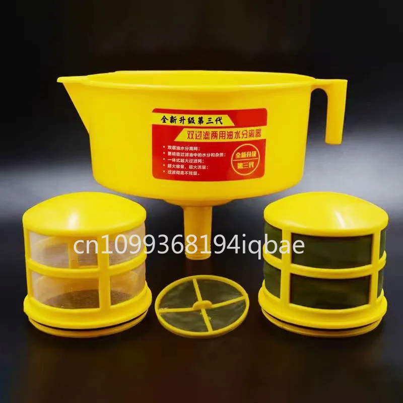 New Double-Layer Filter  Separator Fuel Filter Funnel Diesel  Hydraulic  Filter Funnel Artifact In Stock