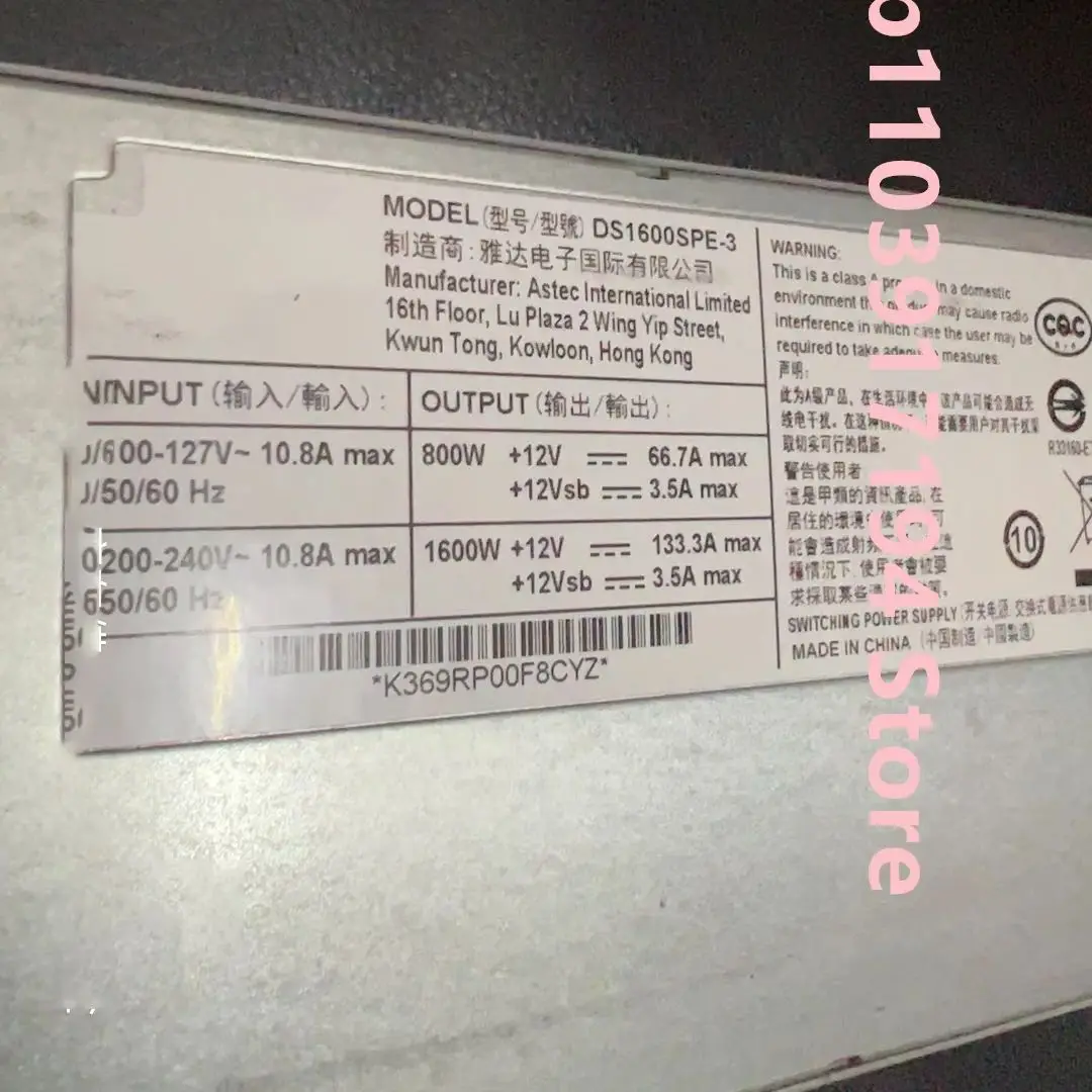 DS1600SPE-3 Alimentatore