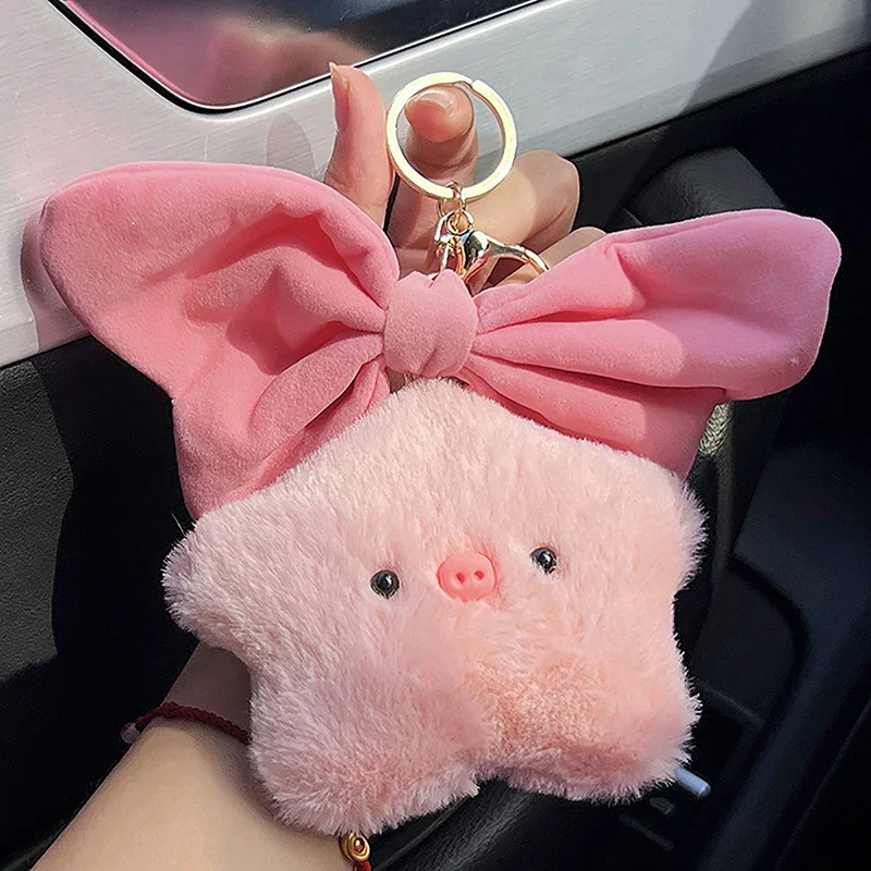 Cute Star Pig Plush Keychain Charms Doll Pendant Keyring Stuffed Toy Key Chain Alloy Cartoon School Bag Pendant Accessories