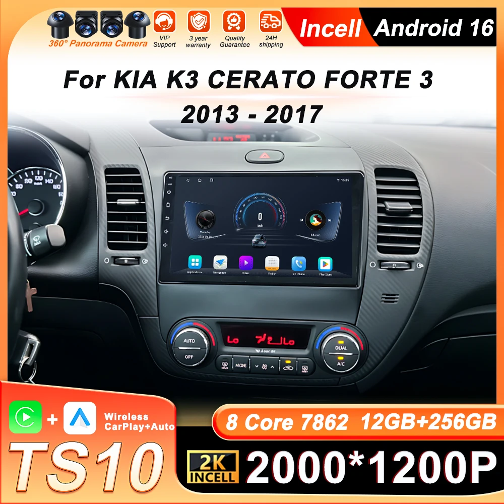 

2 Din Android 16 для KIA K3 CERATO FORTE 3 YD тюнер 2013 2014 2015 2016 2017 Автомобильный радиоприемник Мультимедийный плеер GPS Сенсорный экран Стерео
