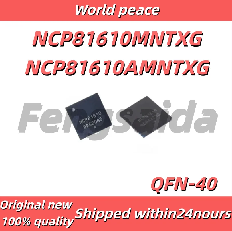 (1-10pcs)100% Brand new original NCP81610MNTXG NCP81610 NCP81610AMNTXG NCP81610A QFN40
