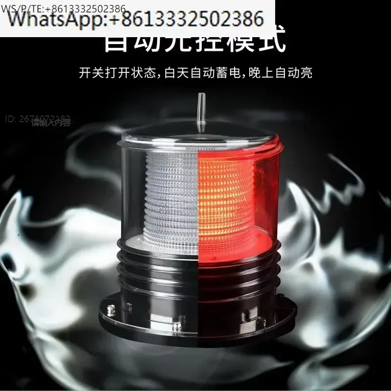Marine LED Solar Anchor Navigation Beacon Flashing Signal Three-Color Light Mast for Boats