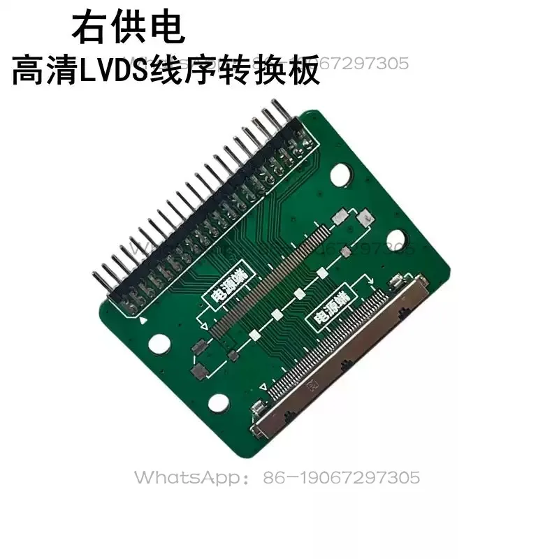 LVDS To LVDS 51P Double 8 Double 10 Adapter Board, Screen Replacement and Repair Board Adapter Board