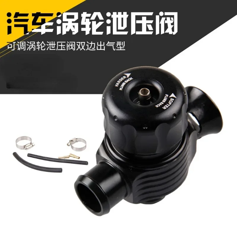 Special for Car Modification Relief Pressure Valve Car Turbo Pressure Relief Valve Relief Pressure Valve Adjustable