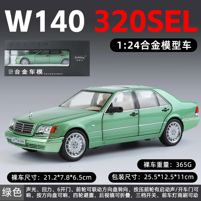 1:24 Mercedes-Benz W140 320SEL Classic Limousine Alloy Diecast Model Car Sound and Light Collection Hobbies Decorations Present