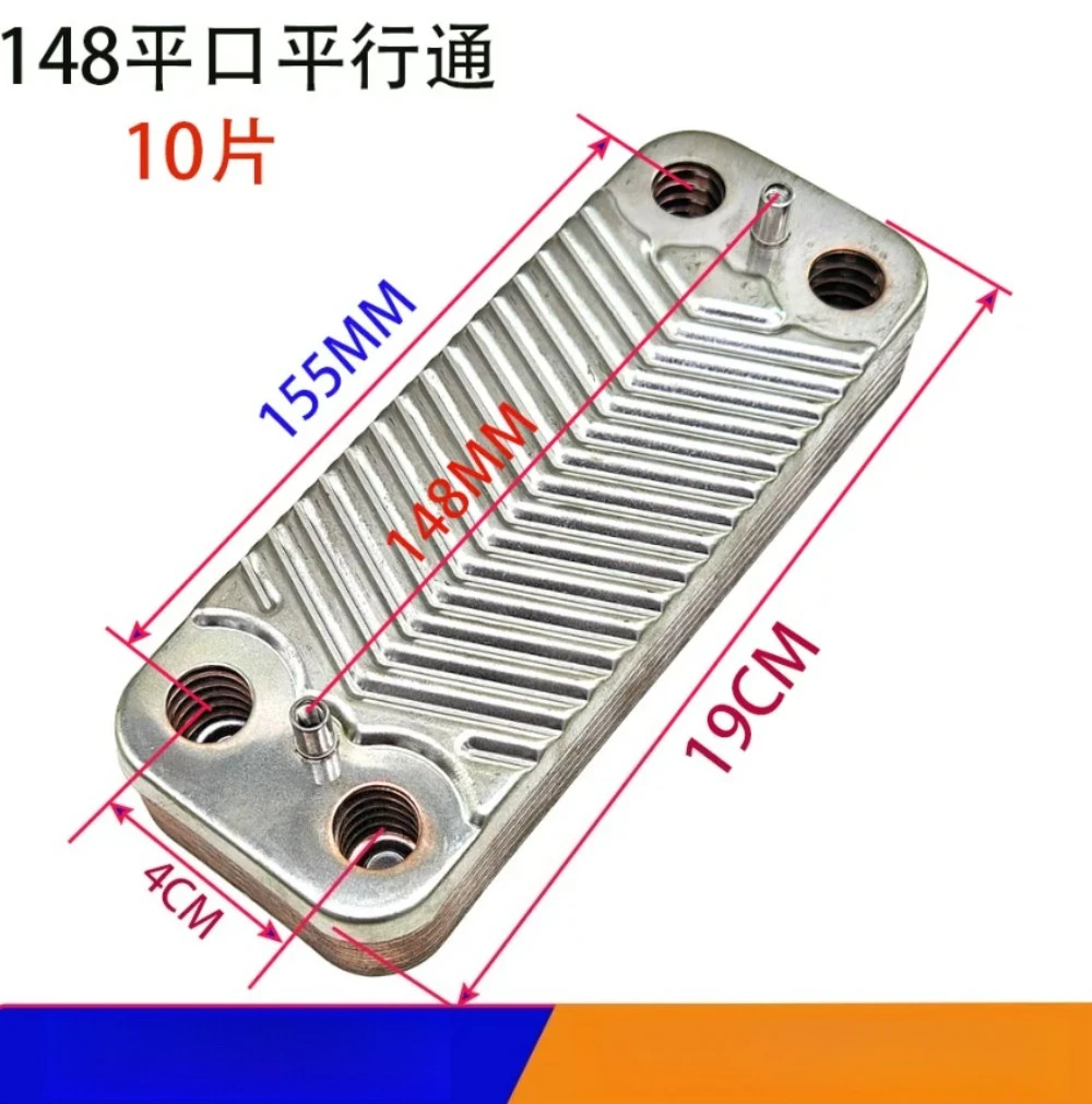 10 Pieces 148 Flat Port Universal Plate Heat Exchanger Boiler Accessories