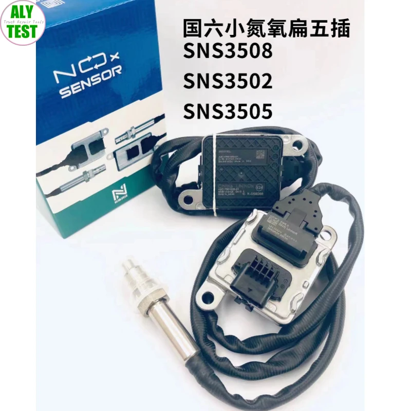 SNS3505 For 5WK97132A Xichai SNS3508 Weichai Guoliu Nitrogen Oxygen Sensor SNS3502