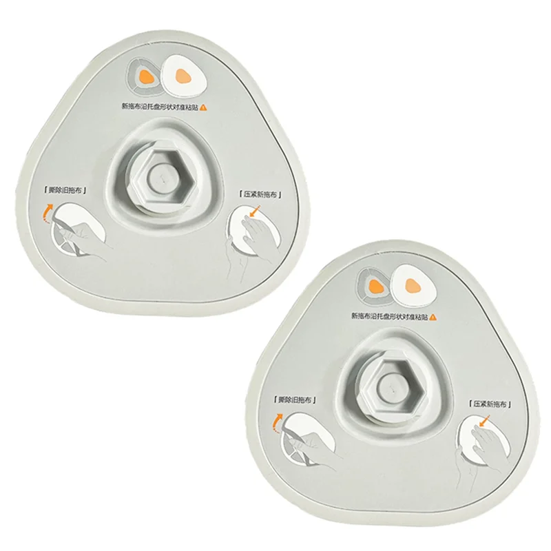 1Pcs for Narwal J3 Robot Sweeping and Mopping Integrated Vacuum Cleaner Replacement Parts Holder Mopping Module_A66K