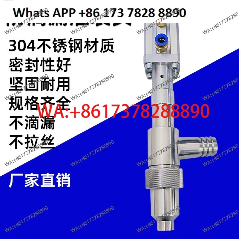 

Anti-drip filling head, paste machine accessories 304 stainless steel filling valve discharge nozzle