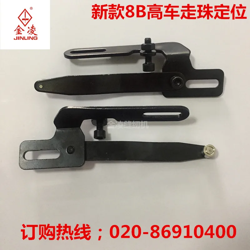 New 8B High Sewing …