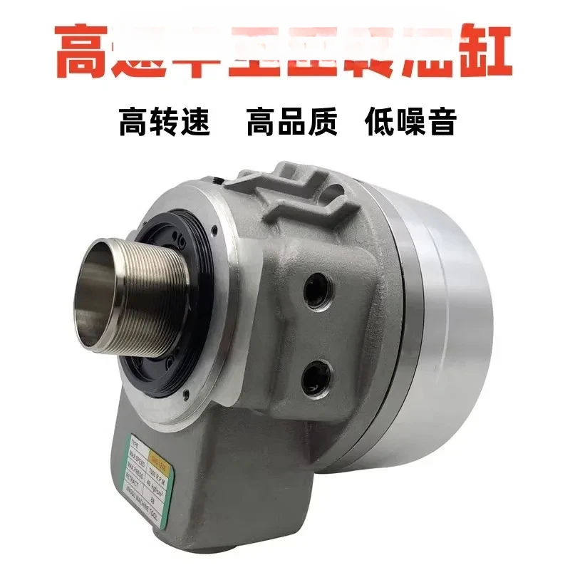 

Тайваньский стандарт полый поворотный масляный цилиндр гидравлический патрон масляный цилиндр SHS- 42810361246 /1552 полый масляный цилиндр