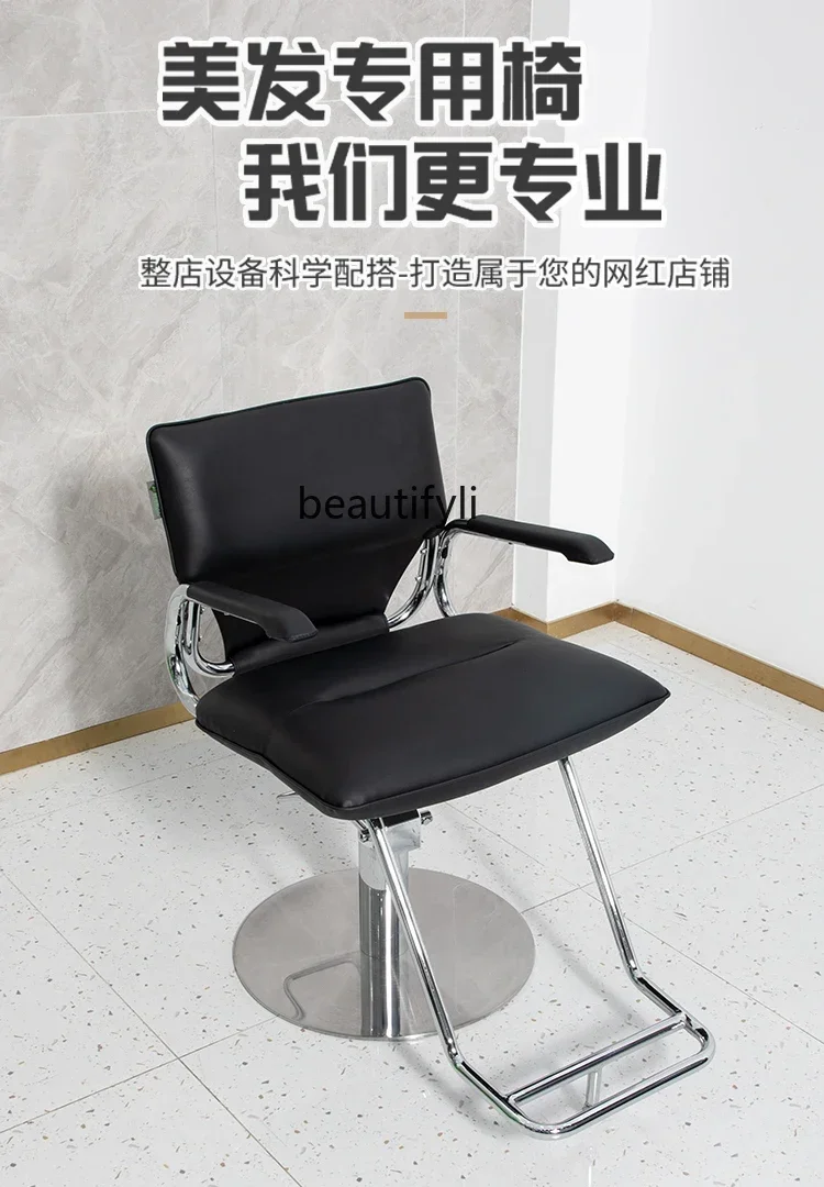 smt03 new Hair Salon Hair Cutting Chair Barber Shop Chair Beauty Salon Chair Hot Dyeing Chairss 03