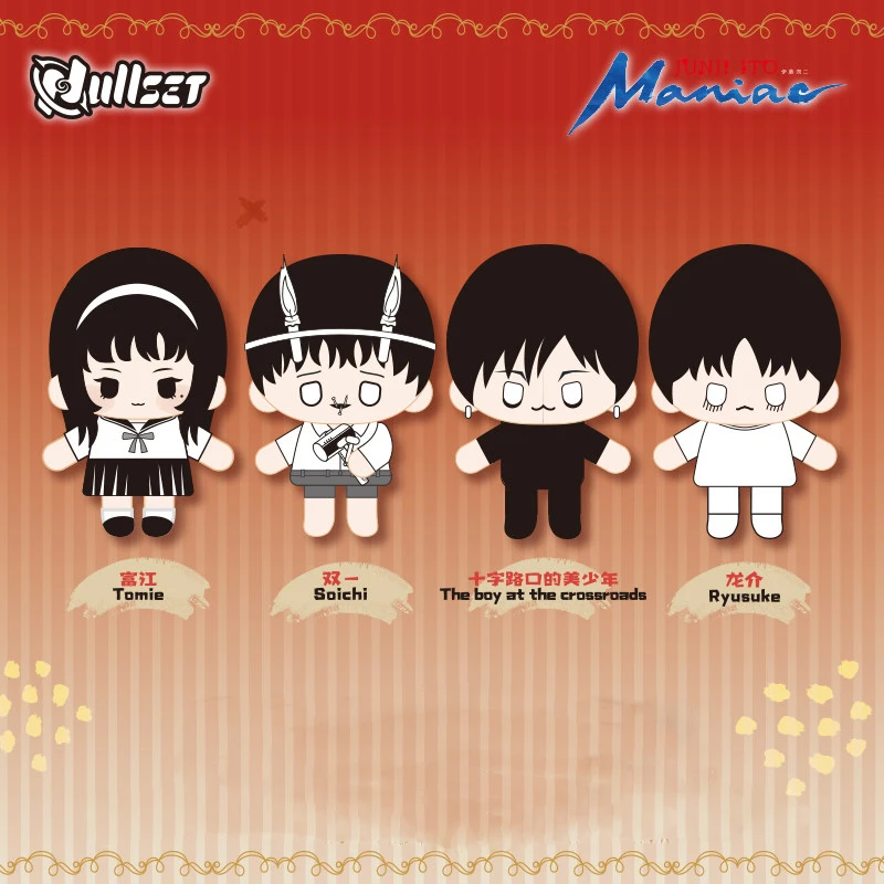 

Authentic Anime Junji Ito Crazy Mini Doll Fujiang Ryusuke Figures Pendant At The Double One Intersection In Tomoe Blind Box Gift