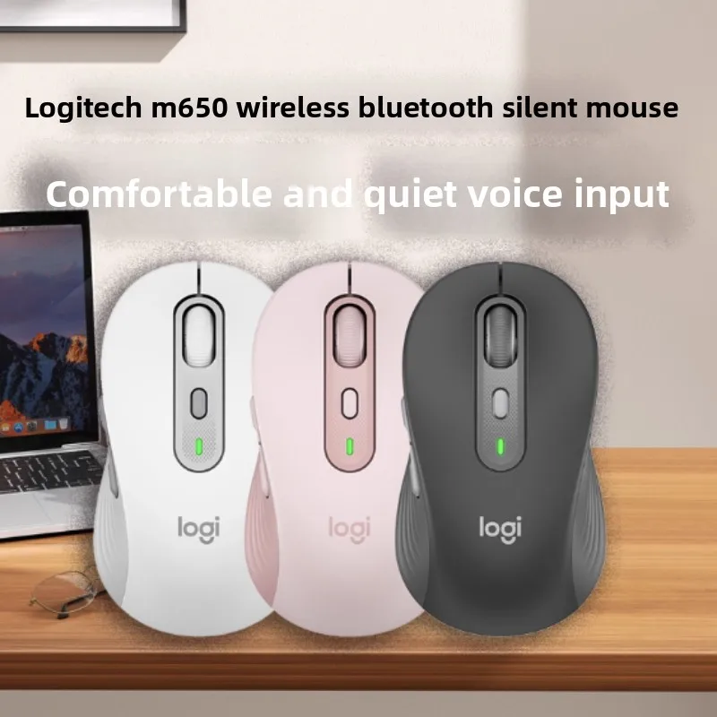 وصلة بلوتوث ماوس لوجيتك M650، ضغط مريح للأزرار الكبيرة، عمر بطارية طويل، مخصص لأجهزة الكمبيوتر المحمولة