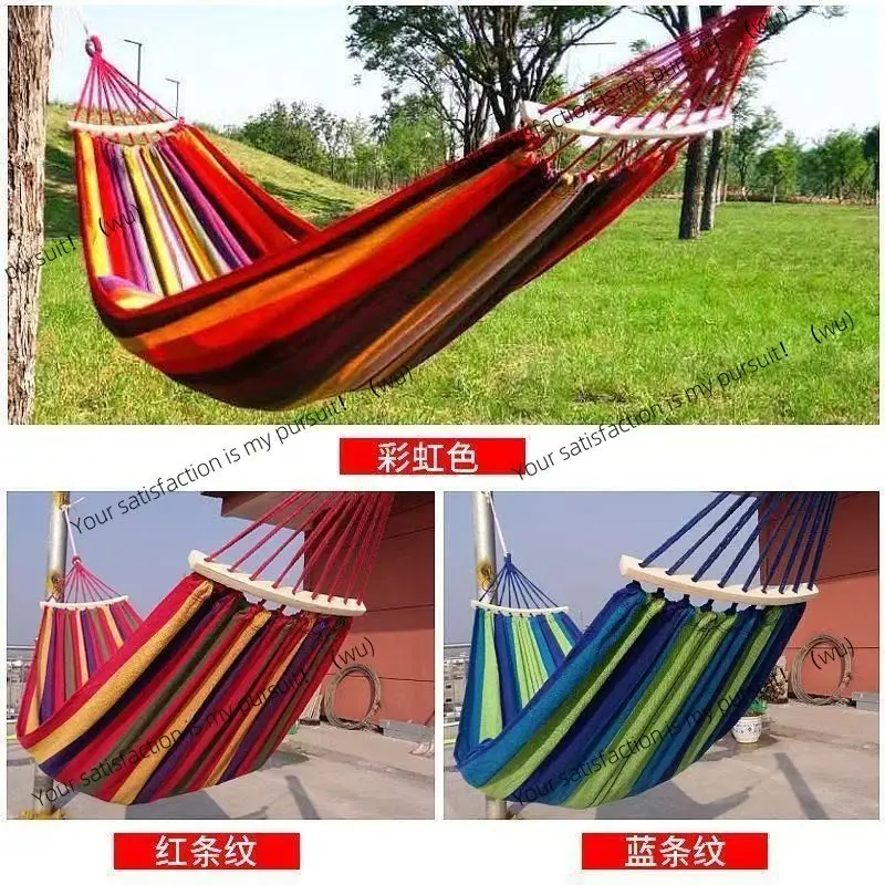 Outdoor camping equipment Color double canvas hammock College student dormitory hammock Anti-rollover hammock