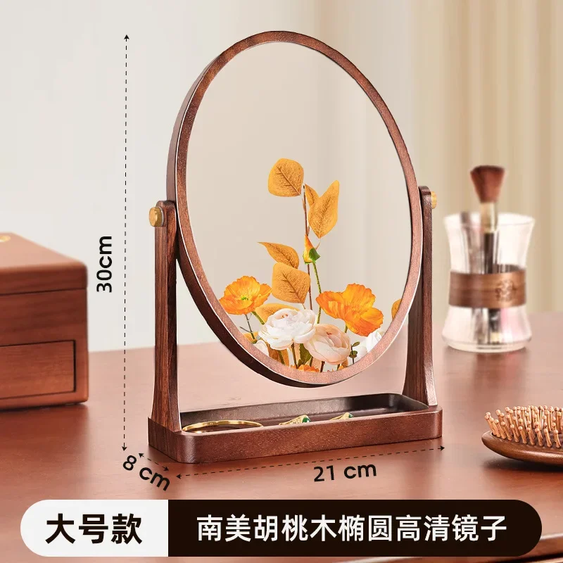 DSA high definition solid wood mirror master bedroom vanity mirror desktop rotating Chinese retro walnut home vanity mirror