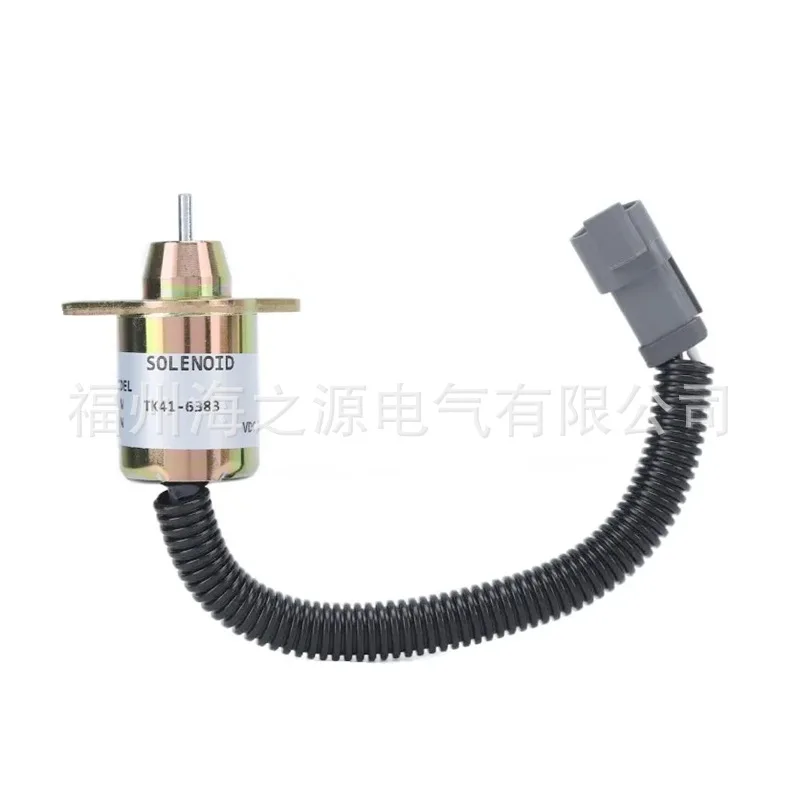 TK 41-6383 1503ES-12S5SUC11S for Yanmar Extinguisher 12V  for Thermo King