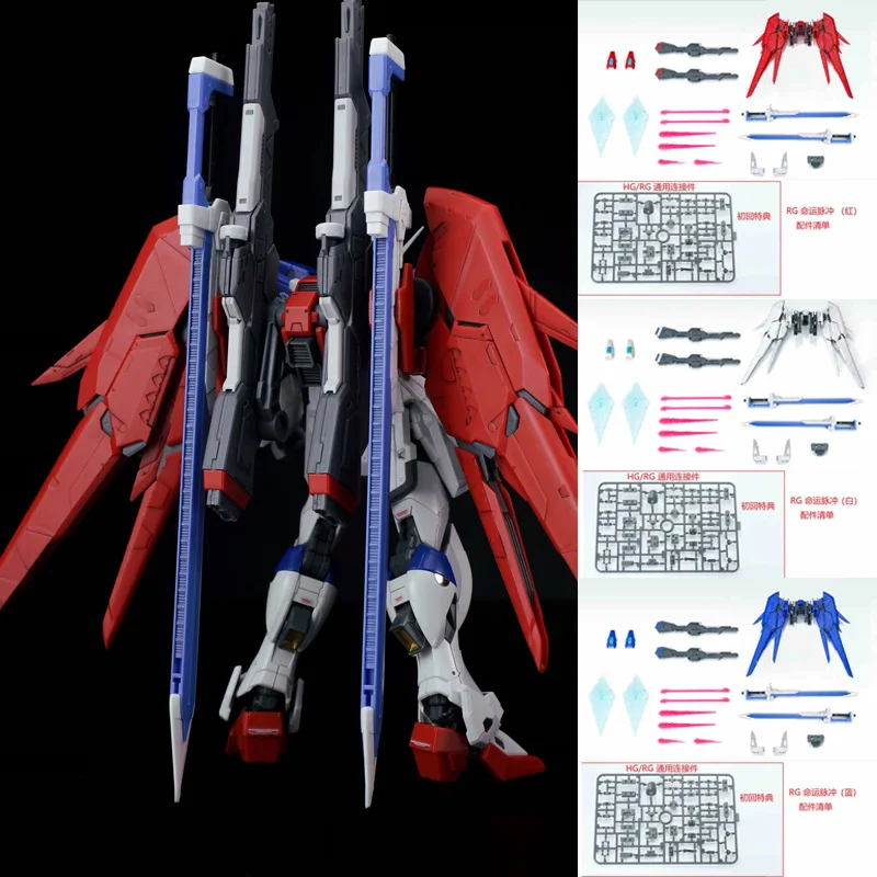 Ew Rg Hg 1/144 Assembly Accessory Pack Hg Gto Zaku Series Hguc Sinanju/Rawstone Rg Rx-78 Origin Rg Strike Freedom Accessory Gift