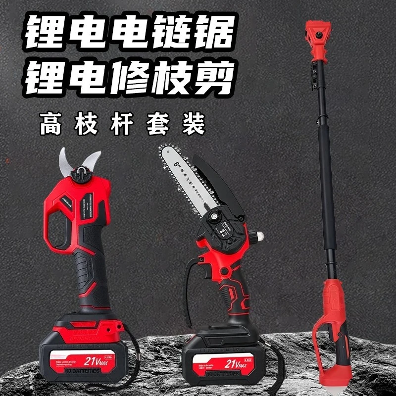 Draadloze elektrische takkensc - Pole Saw Cordless Telescopic recensie en prijs
