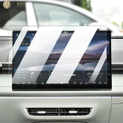 MUQSHI Car Interior console Radio LCD display screen Anti scratch tempering glass Anti blue light film For Deepal s07 2024-2025