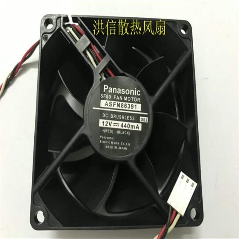 Ban Đầu ASFN86391 DC12V 440mA 8025 Ba Dây Trục Quạt Làm Mát