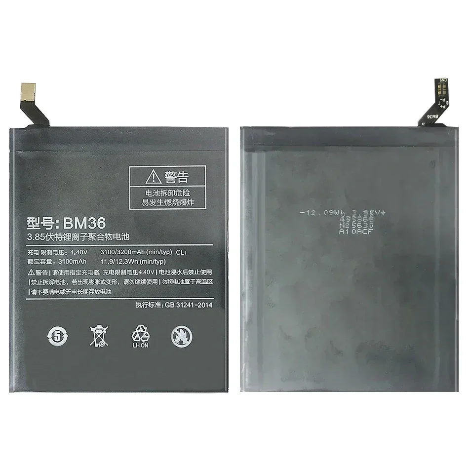

BM36 Battery For Xiaomi mi 5S mi5S