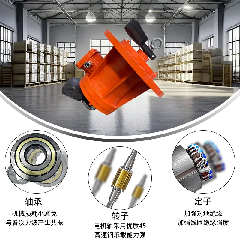 垂直振動モーター　各種仕様　電源380V1.1KW　振動スクリーン　特殊振動三モーター