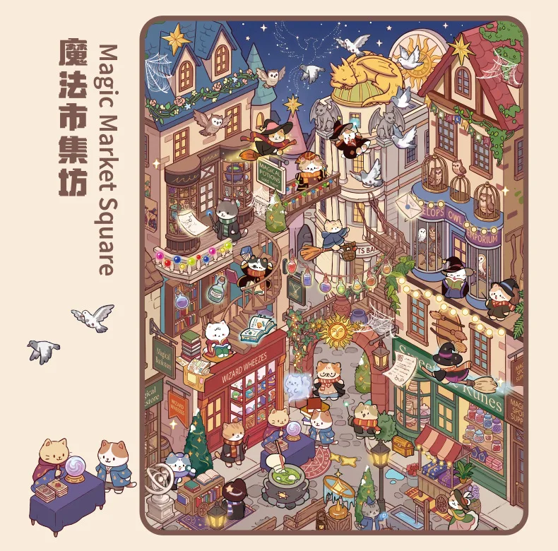 Kawaii Magic Academy 3D Magisches Zimmer Landschafts-Aufkleberbuch DIY Taschenhütten-Szene Festivalgeschenk – Detail 7